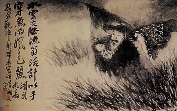 Shitao antiguo agua en la hierba 1699 chino antiguo Pinturas al óleo